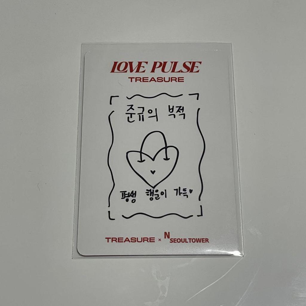 [USED] Treasure Junkyu Seoul Tower Collaboration Bonus Lucky Dollar Trading Card
