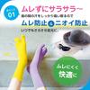 Lino Ulu Set of Tabi Socks for Crew Solid Simple and Fall 3-Pair Women, Tabi-Style Socks, Length, Colors, Colorful, Style, Spring, Summer, (Retro)