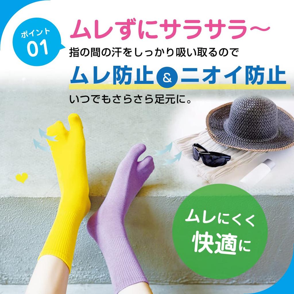 Lino Ulu Set of Tabi Socks for Crew Solid Simple and Fall 3-Pair Women, Tabi-Style Socks, Length, Colors, Colorful, Style, Spring, Summer, (Retro)