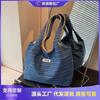 Bag Women's Large-capacity New Summer Versatile Shoulder Bag Student Class Tote Bag