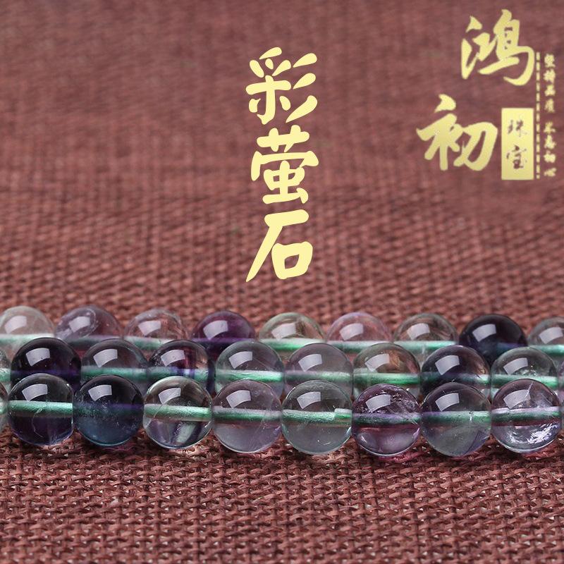 

Hongchu Crystal Natural Fluorite Semi-Finished Products Colored Fluorite Loose Beads DIY Ornament Accessories Beaded 8mm（48Left and Right）