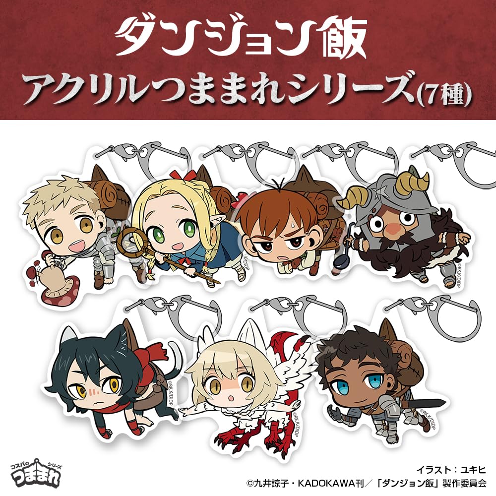 Cospa Dungeon Meal Farin Acrylic Tsumamare [Official] (Chimera)