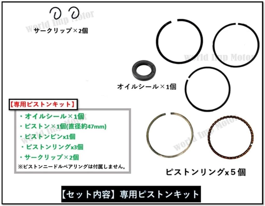 Suzuki Let's Address Piston and Cylinder Set Kit, Engine Cylinder, Genuine Compatible, Repair, Aftermarket Parts