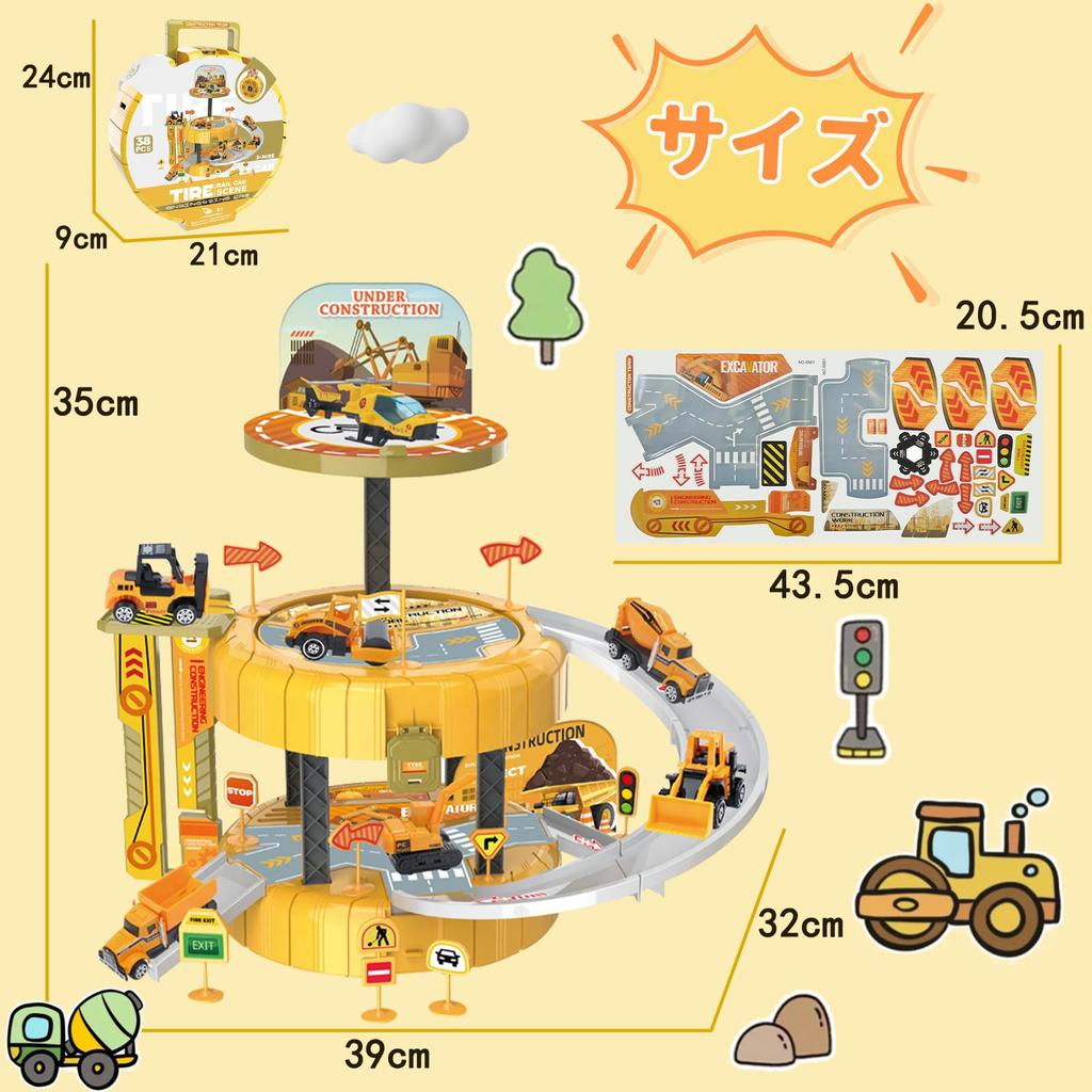 OTONOPI Construction Vehicle Assembly Carpenter Pretend Play for Car DIY Car Parking 3D Indoor 38 Boys Christmas Gift Set, Kids, Construction, Lot,