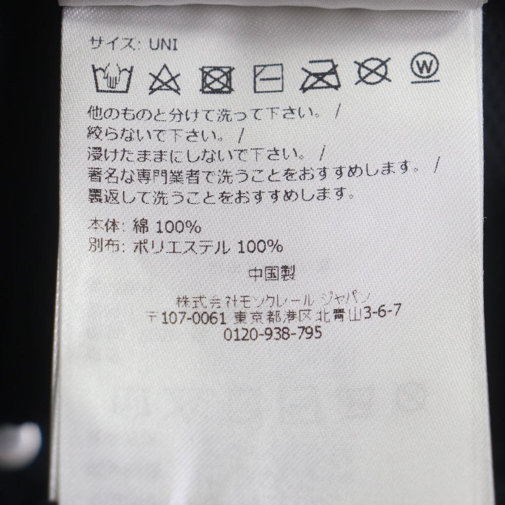 Pristine MONCLER cap BERRETTO BASEBALL Navy cotton mens Used