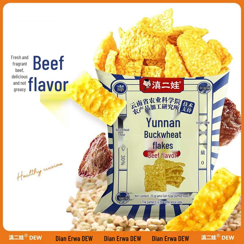 Dian Er Wa Yunnan Buckwheat Crisps - Beef Flavor
