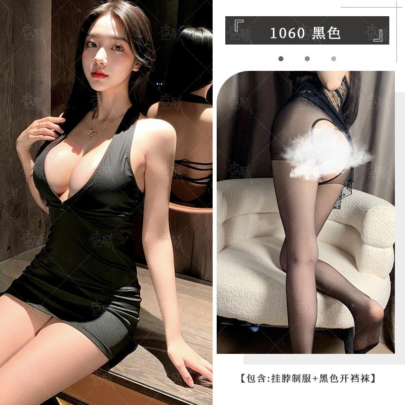 Fun Underwear Seduction Suit Neck Skirt Sexy Backless Tight Hip Wrap Role-playing System