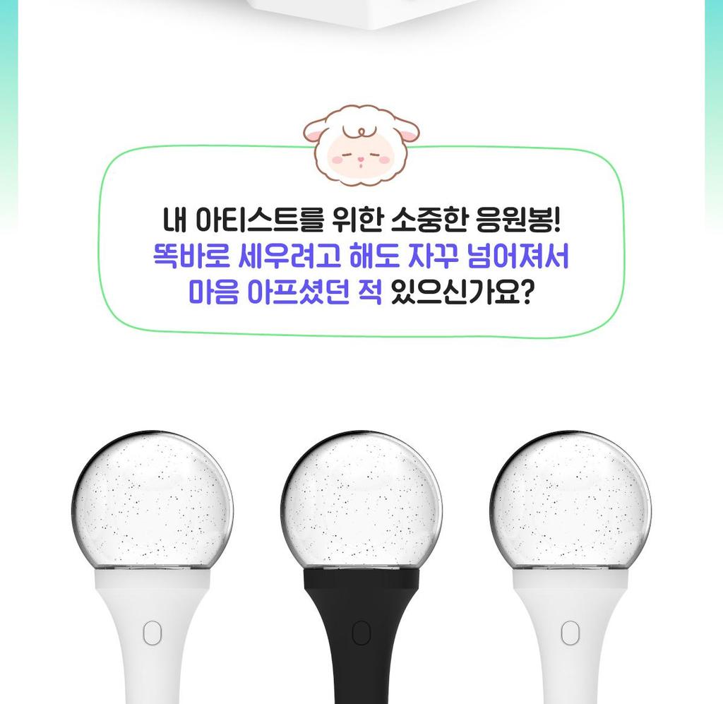 withmuu Leuchtstabhalterung