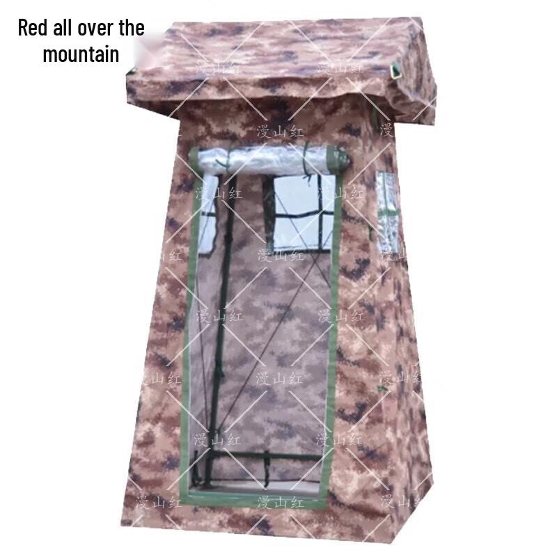 Outdoor Single-Person Guard Post Tent