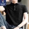 Men's Summer Casual Polo Shirt