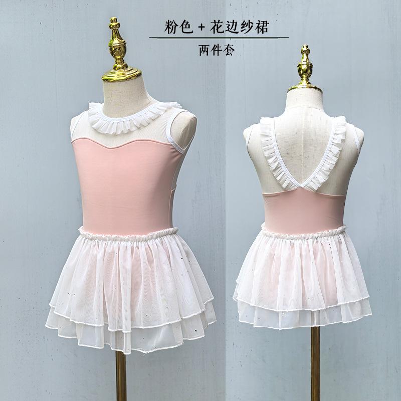 Ballet Tights for Women Ballet Dress for Girls Artistic Skating Mesh Girl Tutu Ballet Rhythmic Gymnastics Leotard Dancers Outfits
