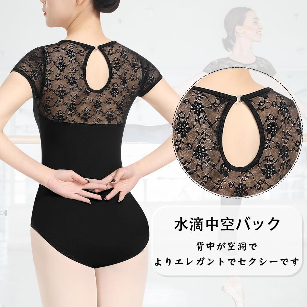 DANSHOW Ballet Lace Short Sleeve Dance Gymnastics Ballet Practice Dance Wear Women's Leotard, Leotard, Wear, Wear, Lessons, (7037-06-S)