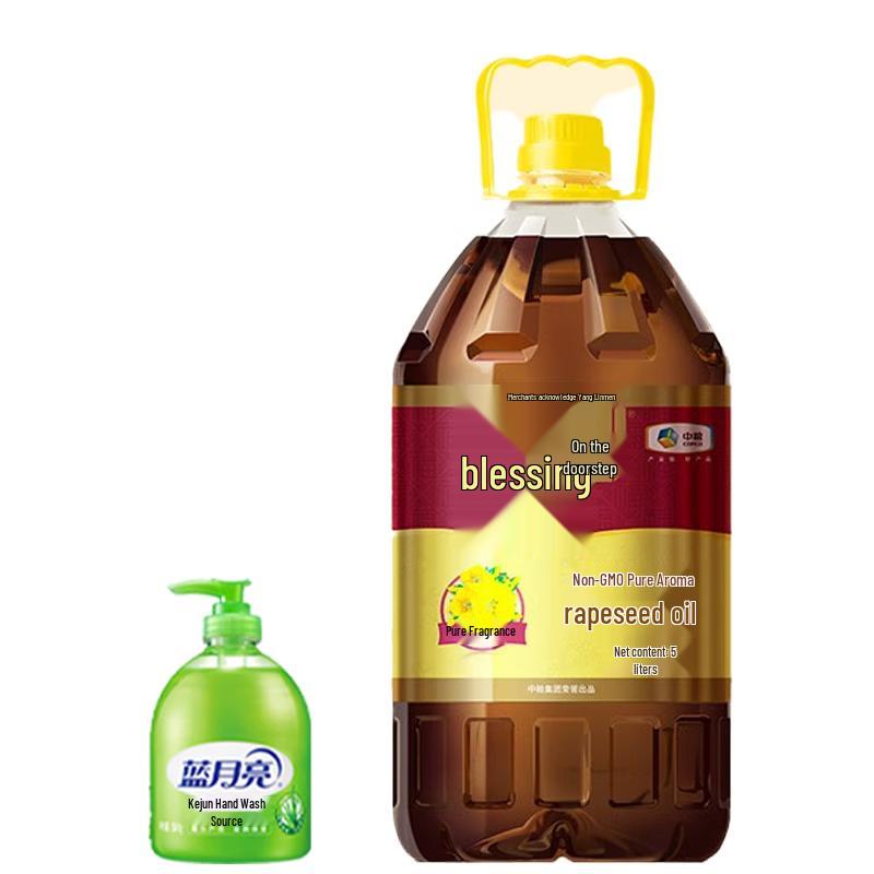 

Blue Moon Aloe Hand Wash & Fulinmen Rapeseed Oil Bundle