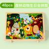 Holzpuzzles für 4-6 Jahre, Kinder-Frühbildungs-Holz-Set mit lustigen Puzzles, Waldtiere Bauernhof Verkehr Bildungs-Gehirnspielzeug, Puzzlebretter Spielzeug