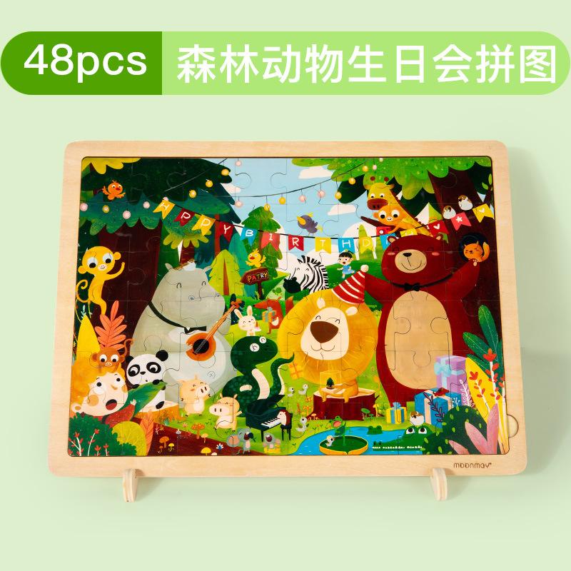 Holzpuzzles für 4-6 Jahre, Kinder-Frühbildungs-Holz-Set mit lustigen Puzzles, Waldtiere Bauernhof Verkehr Bildungs-Gehirnspielzeug, Puzzlebretter Spielzeug