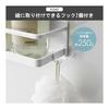 Yamazaki Jitsugyo (Yamazaki) Magnetic Bathroom Rack Wide [Set of 2] Bathroom Rack Bathroom Storage with Hook MIST MIST White 4237