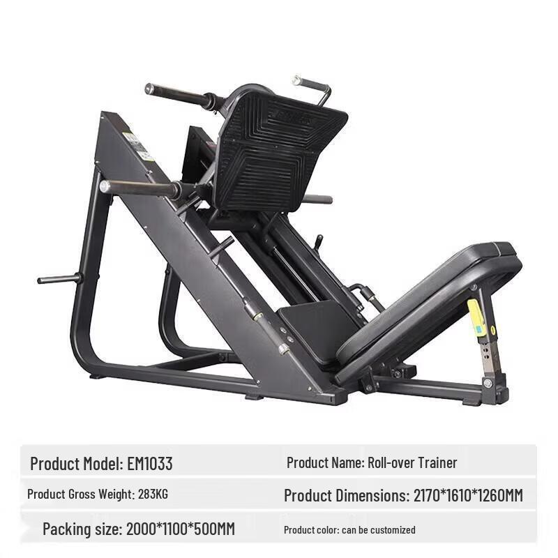 TEZEWA Commercial Leg Press & Squat Trainer