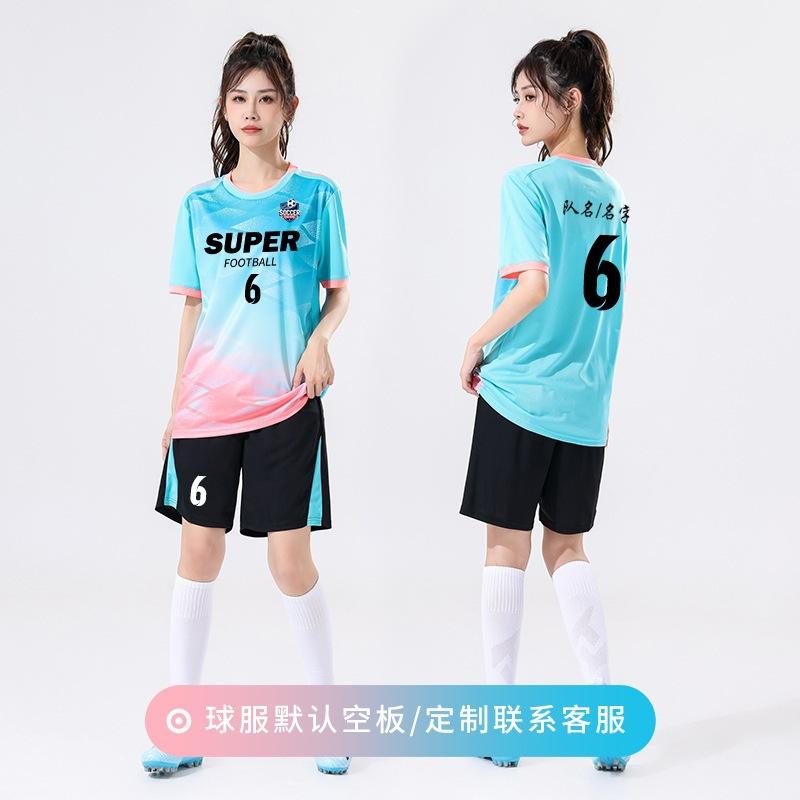 New Football Jersey Set, Custom-printed Women's Summer Football Training Game Jersey, Adult Game Volleyball Jersey