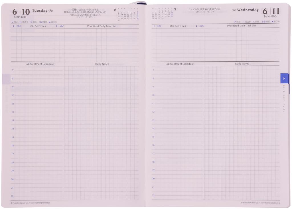 Franklin Planner B6 Daily Planner Vivid Color January 2025 Start Orange 86317