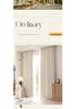 2025 Blackout Chenille Curtains: Thick, Solid Colors, Multiple Options