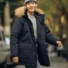 New Balance NB Down Jacket Unisex Black AMJ34323-BK