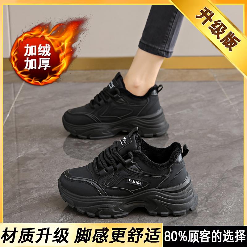 velvet black sports cotton shoes autumn and winter new dad shoes soft-soled shoes