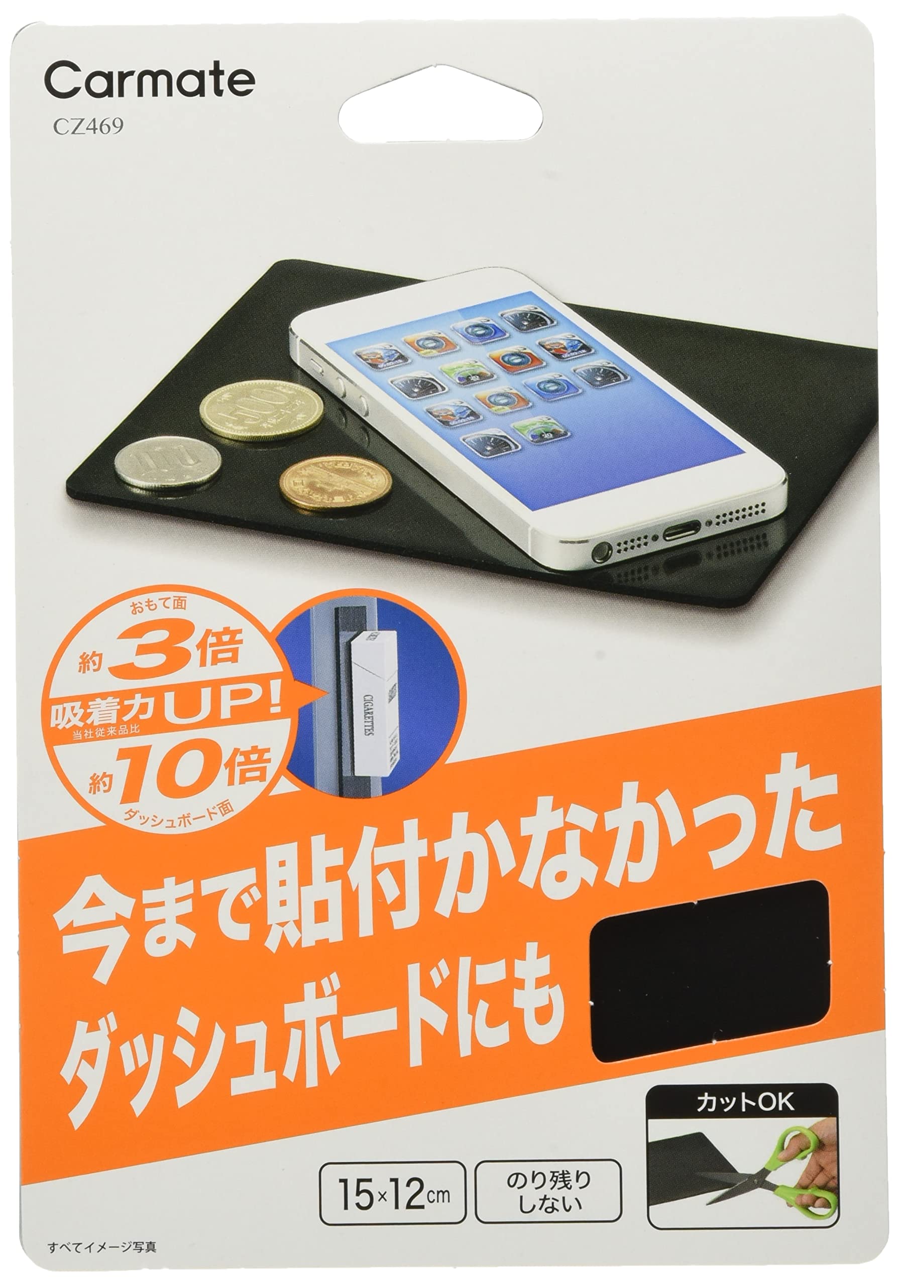 

Carmate CAR MATE CZ469 Лист Заказ по почте (КАРМАТЕ) [Нескользящий S]