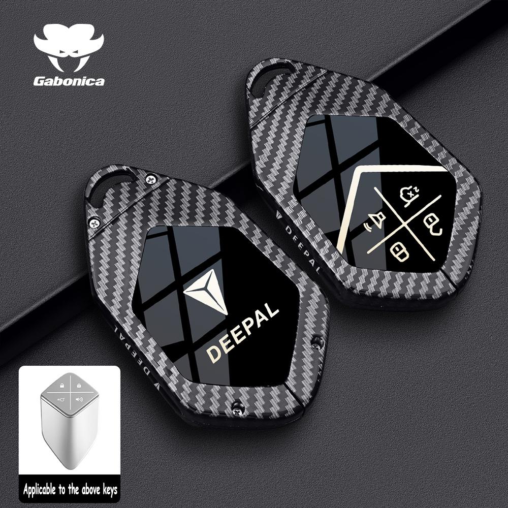 Zinc Alloy Car Key Case For Changan Deepal S7 S07 L07 S05 S7I Sl03 G318 Shenlan Remote Cover Bag Shell Keychain Fob Accessorie