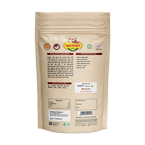 GW Khamkar Special Masala, Chai Masala, Chaha Masala, Immunity Booster, Turn Your Chai from Chai to Special Masala Chai, Indian Taste, Traditionall