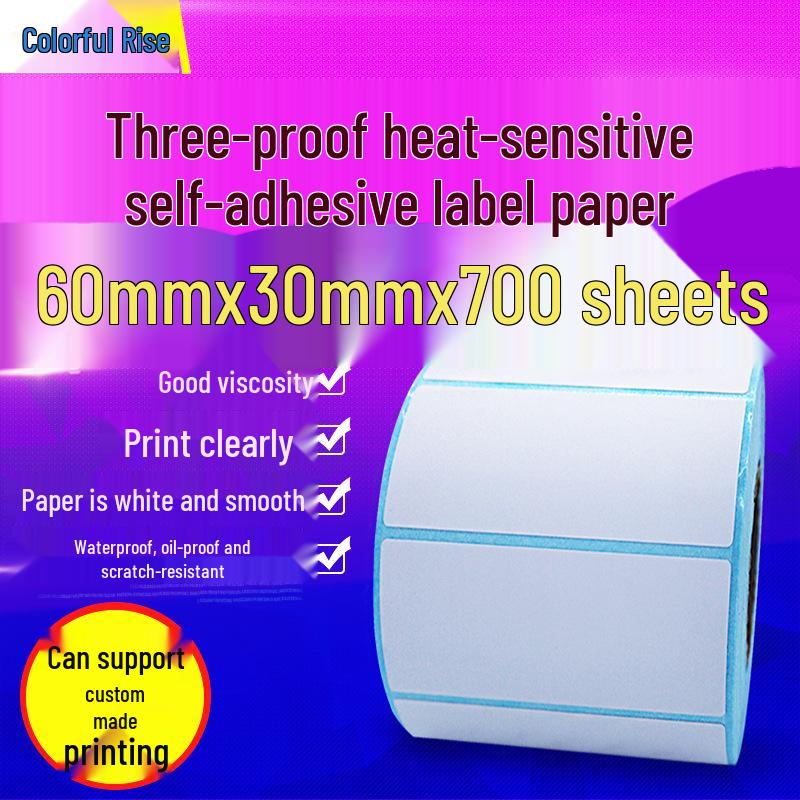 Waterproof 60x30mm Thermal Adhesive Stickers for Milk Tea Shop Barcode Labels In Stock белый