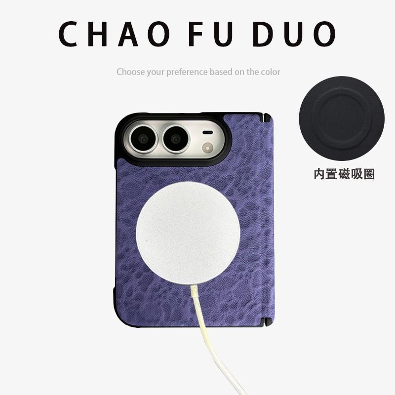 Full Coverage Magnetic Snap Case IPhone 18 Duo Foldable Phone With Leather Texture Anti-Drop Protection