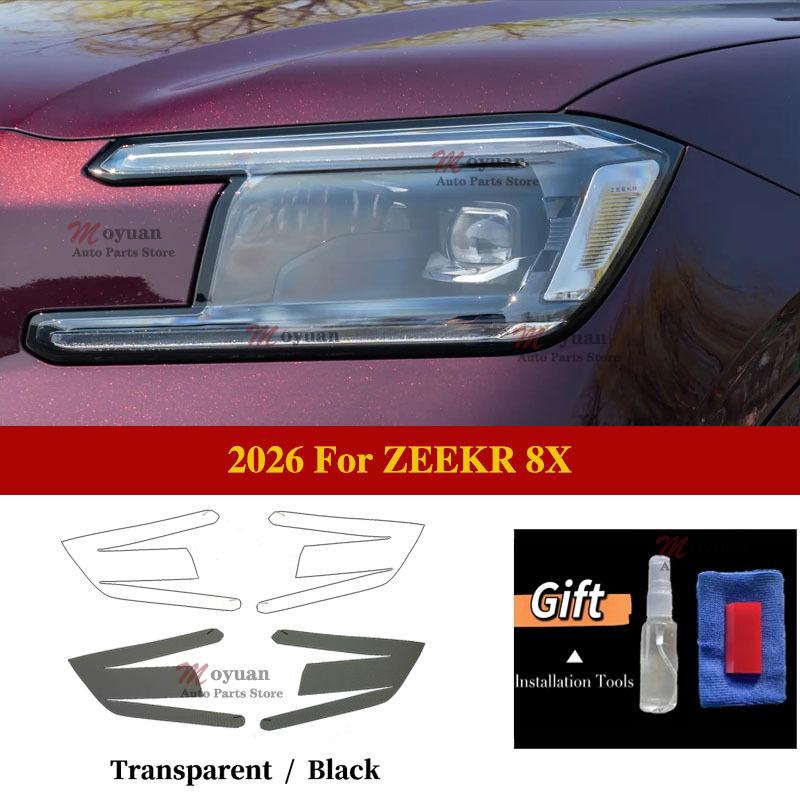 For ZEEKR 8X 2026 Car Headlight Protective Car Film Front Headlamp Transparent Black TPU Exterior Sticker Car Accessories