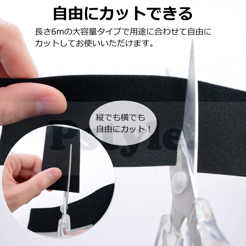 Pstyle. PST-019 Tape Cable Ties Velcro Cable Ties Rolls 6 M Roll (Black, 1.2 Inches (3 Cm)