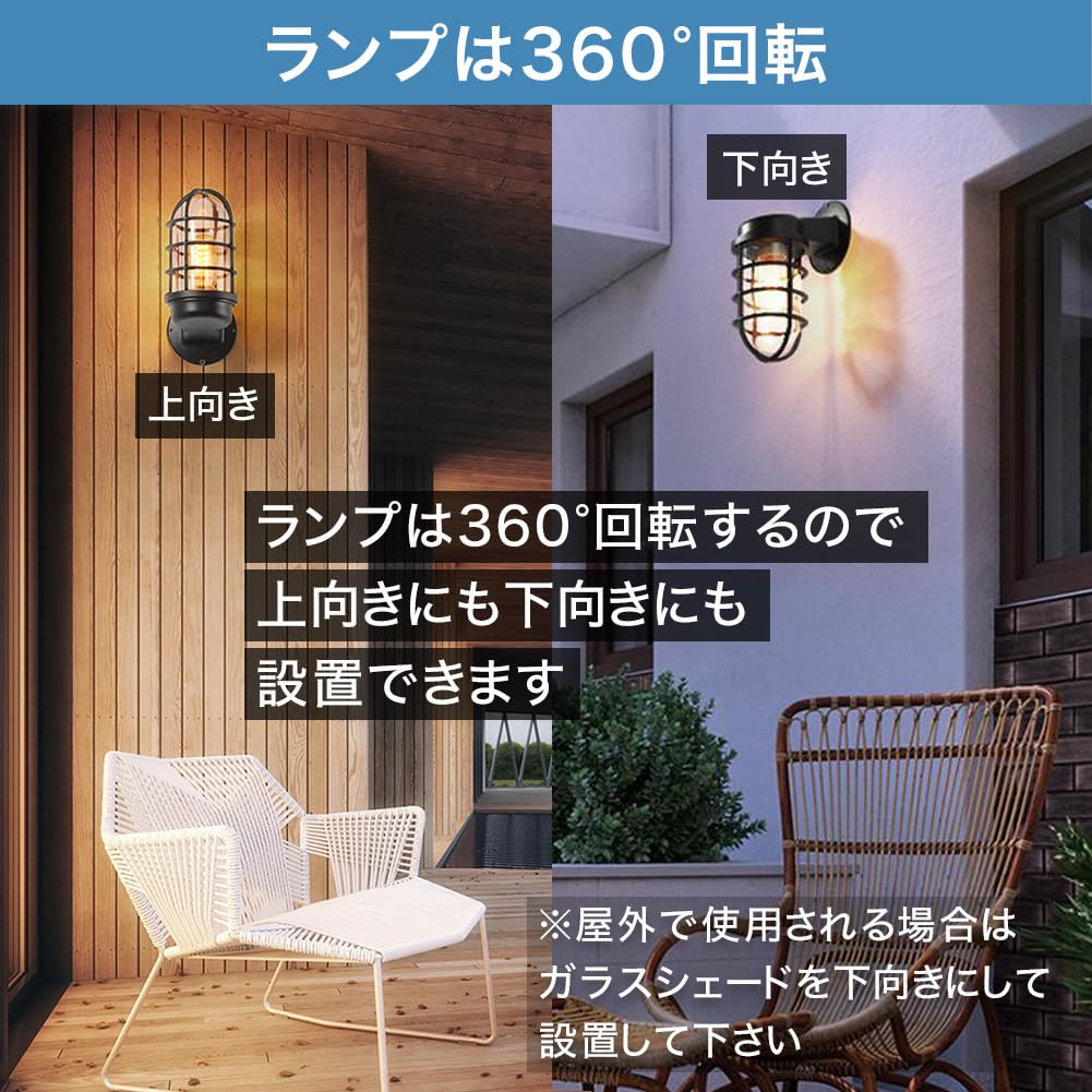 Starožitný držák námořní lampy Light Marine Industrial Lighting Vintage (Aupul) (Černá)