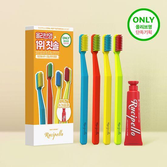 Rucipello Coral Leaf 7-degree toothbrush set of 4 (+ Coral Leaf toothpaste 25g)