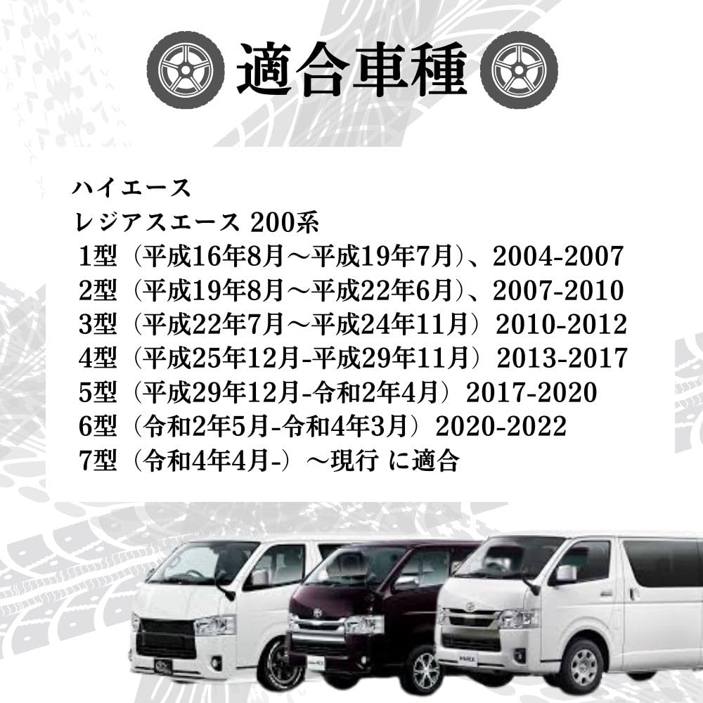 MORASTYLE Tail Lamp Left for Toyota Regius Ace Models and Up Aftermarket Part (Passenger Side, Side) Hiace, (200 Series), 1, 2, 3, 4, 5, 6, 7,