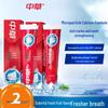 Zhonghua Dual Calcium Anti-Cavity Toothpaste 2-Pack