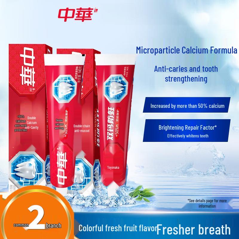 Zhonghua Dual Calcium Anti-Cavity Toothpaste 2-Pack