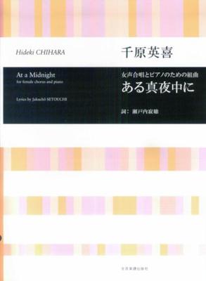 Audio & Video – Musikalben