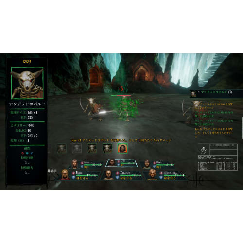 Wizardry: Proving Grounds of the Mad Overlord -PS5 [Bonus] Front and Back Jackets, Manual Included