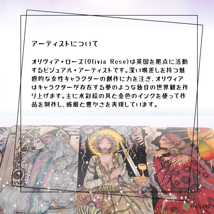 Mind's Eye Tarot, Tarot Reading Instructions, Japanese Instruction Manual Included, Authentic Tarot, 78 Tarot Cards