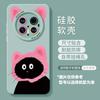 Huawei Mate70pro Mobile Phone Case New Cat 60pro Advanced Sense 50 All-inclusive 40pro Cute 30 Silicone