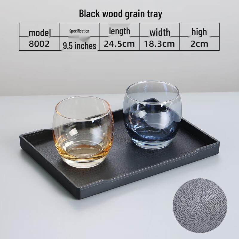 Jingyuheng Wood Grain Rectangular Anti-slip Plastic Tray