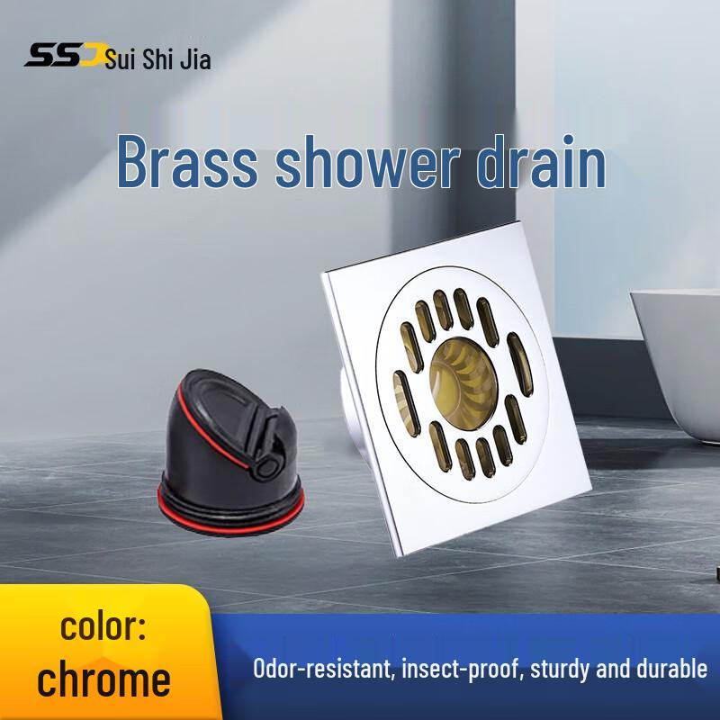 

Sui Shi Jia All-Copper Dual-Use Floor Drain