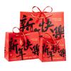 Red Present Wrap Bag Bow Ribbon New Year Gift Bag New Year Decor Gift Packing Bag  Holiday Gifting