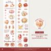 Journal GO 4.5x200cm Decorative Adhesive Tape Sticker Weekend Coffee Club Masking Tapes Scrapbooking Journal DIY Washi Tape