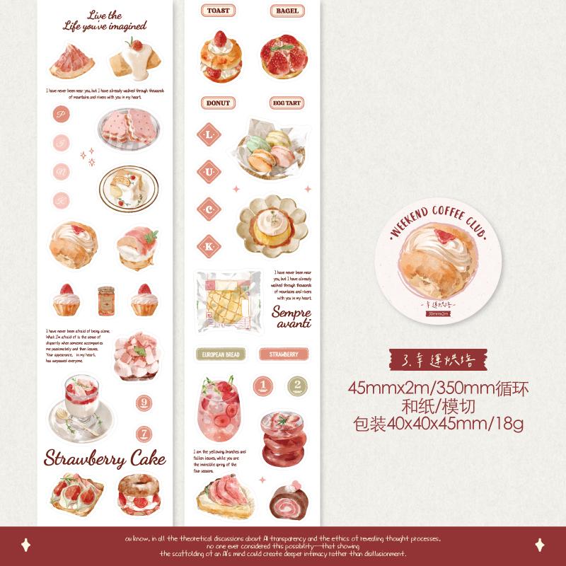 Journal GO 4.5x200cm Decorative Adhesive Tape Sticker Weekend Coffee Club Masking Tapes Scrapbooking Journal DIY Washi Tape