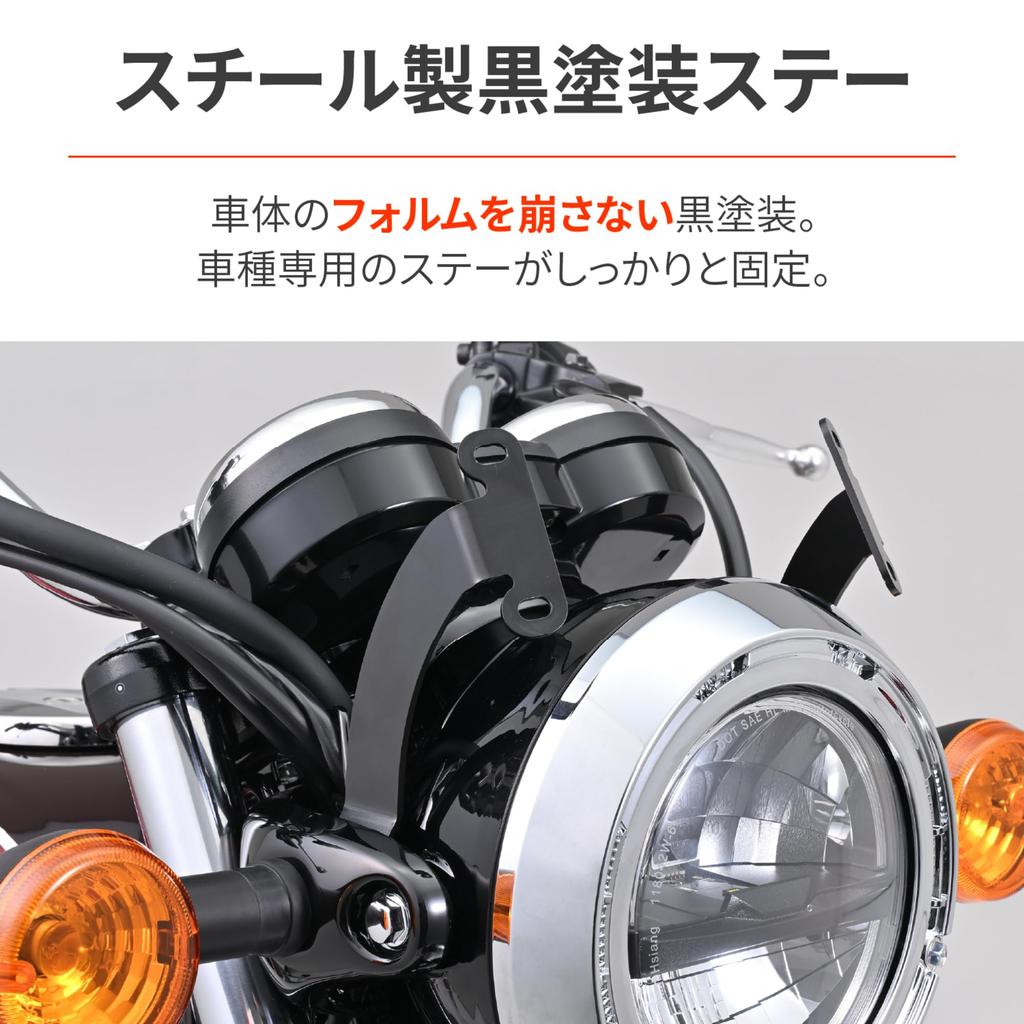 Daytona W230/Meguro S1 (25) Dedicated Aero Visor Smoke 62239