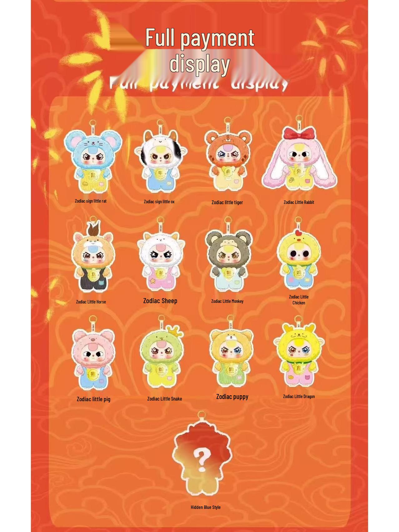 3-Year-Old Baby Zodiac Series 2 Plush Blind Box Figure Doll Ornament Gift