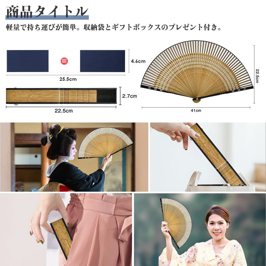 Ganve Folding Made in Durable and Premium Comes with a Bag and Gift and Folding Perfect for Summer Day Fireworks Festival Yukata Kimono Summer
